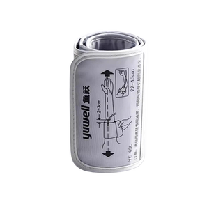 原装鱼跃电子血压计配件加长臂带360臂式袖带绑带通用测量仪接头