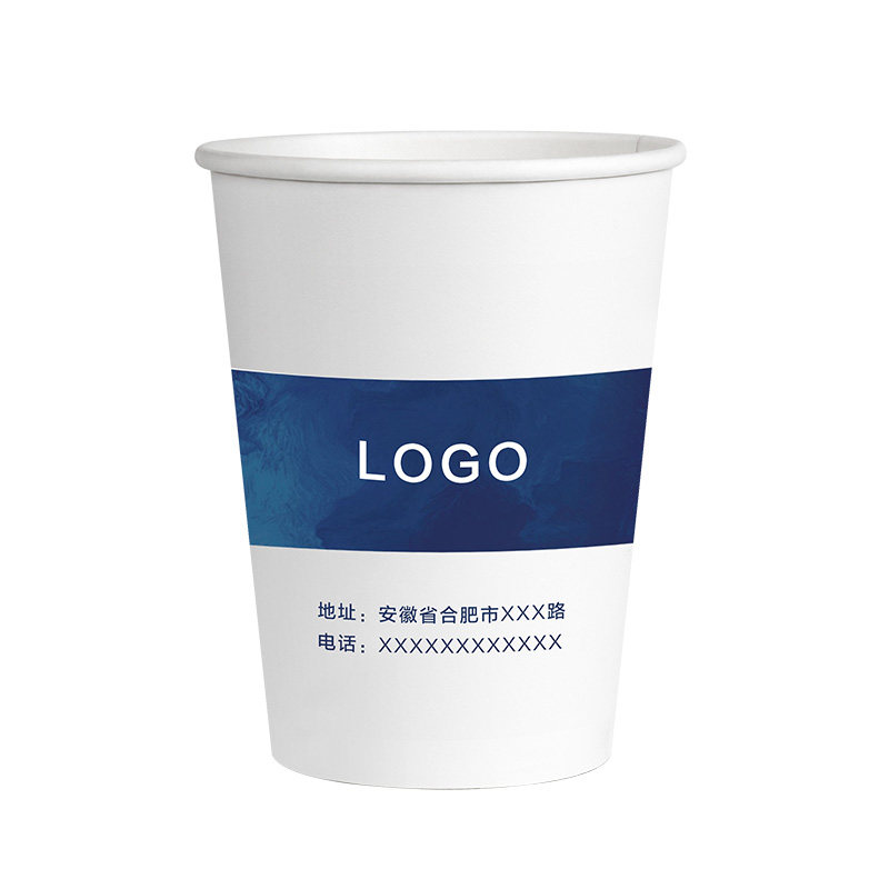 纸杯定制印logo一次性杯子