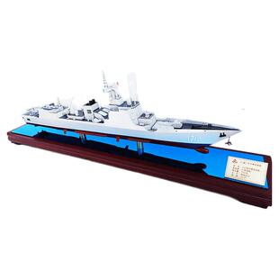 171海口号 海口舰 052C新型导弹驱逐舰金属军舰摆件收藏