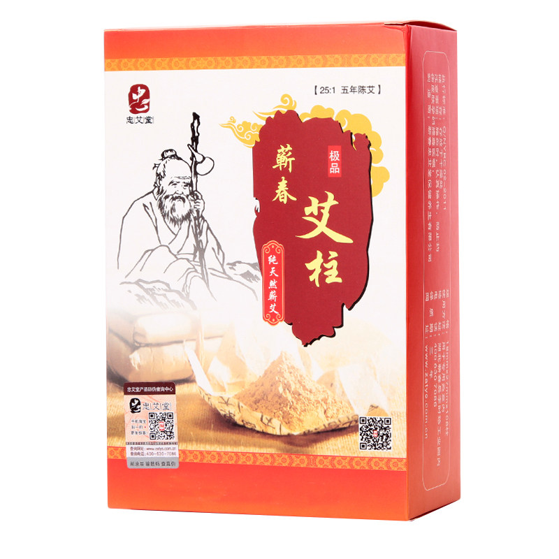25:1艾柱艾草条陈年陈宫熏艾灸条家用艾叶艾条艾草熏艾艾条108段