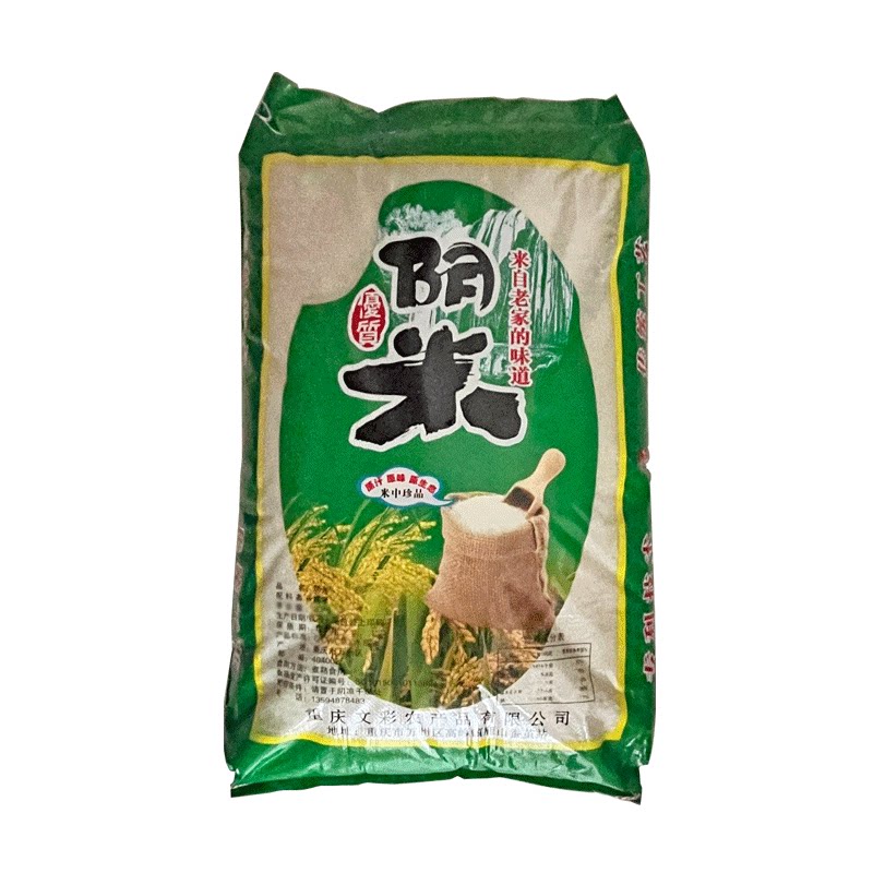 商用整袋/重庆万州土特产阴米农村阴米子蒸熟阴干手工制作阴米子