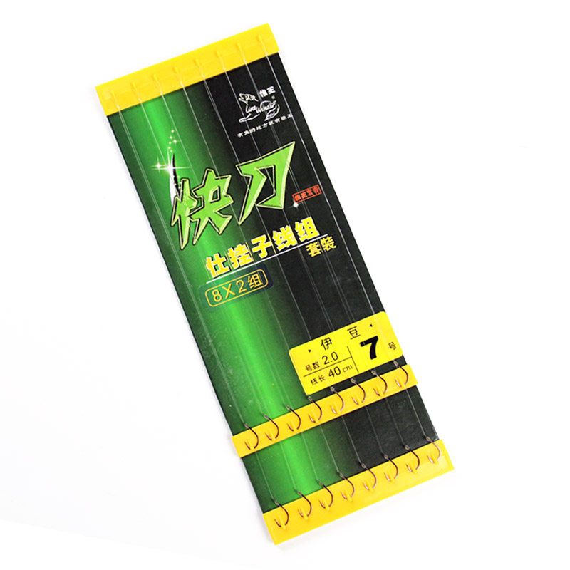 快刀仕挂组金袖伊豆伊势尼海夕