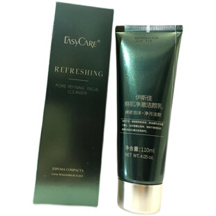 伊斯佳鲜肌净透洁颜乳洗面奶洁面乳绵密泡沫深层清洁面部美容院