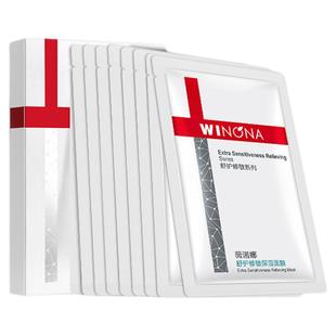 薇诺娜舒缓修护面膜补水保湿敏感肌排行榜正品官方旗舰店weinuoma