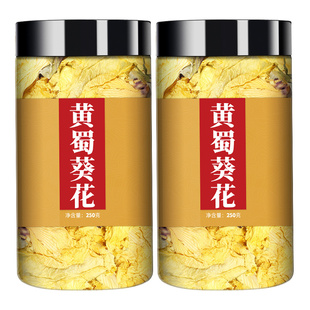 黄蜀葵花500g金花葵茶原料黄秋葵花蜀葵花干中药正品非特级山锦葵