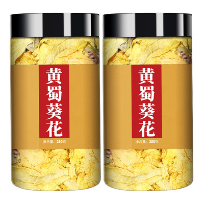 黄蜀葵花500g金花葵茶原料黄秋葵花蜀葵花干中药正品非特级山锦葵