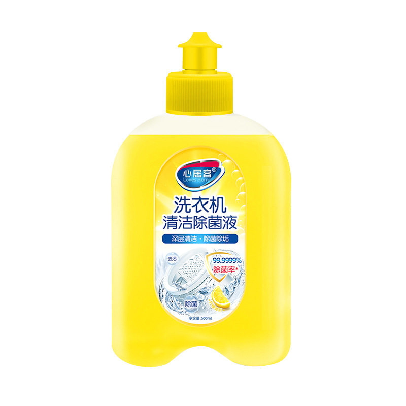 心居客洗衣机槽清洁剂除垢杀菌