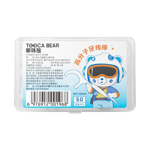 嘟咔熊牙线牙签家庭装便携盒装一次性剔牙线家用牙签秒杀