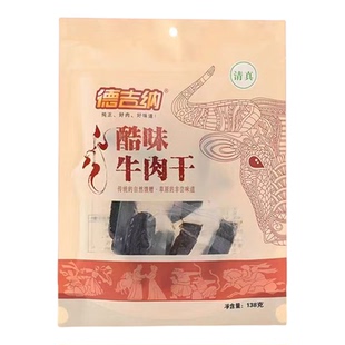 高铁同款德吉纳手撕牛肉干内蒙古特产清真独立包装麻辣休闲零食