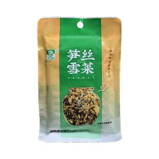 非遗特产 老坛鲜制笋丝雪菜 纯净雪里蕻宁波雪菜鲜香咸菜下饭菜