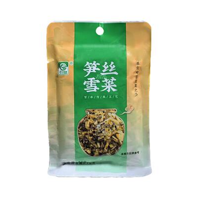 浙江非遗老字号纯净雪菜酸香脆嫩