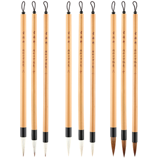 书涯轩大白云毛笔兼毫羊毫初学者专用入门书法套装学生练字大中小加建白云笔成人练习软笔狼毫国画上色笔楷书