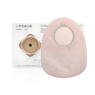 康乐保 安舒1950/LC2002二件式造口套装(造痿袋+底盘) 包邮