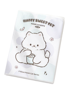 可爱点点萌物彩页胶套本