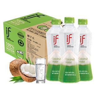泰国进口IF百分百纯椰子水孕妇椰青水健康饮料350ml*24瓶整箱批发