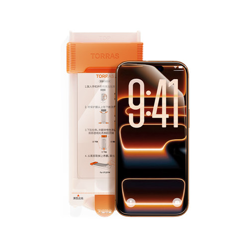 图拉斯原感膜Pro适用苹果17ProMax钢化膜AR抗反射iPhone17pm手机款16保护3D热弯15新款贴膜14Pro全覆盖14增透