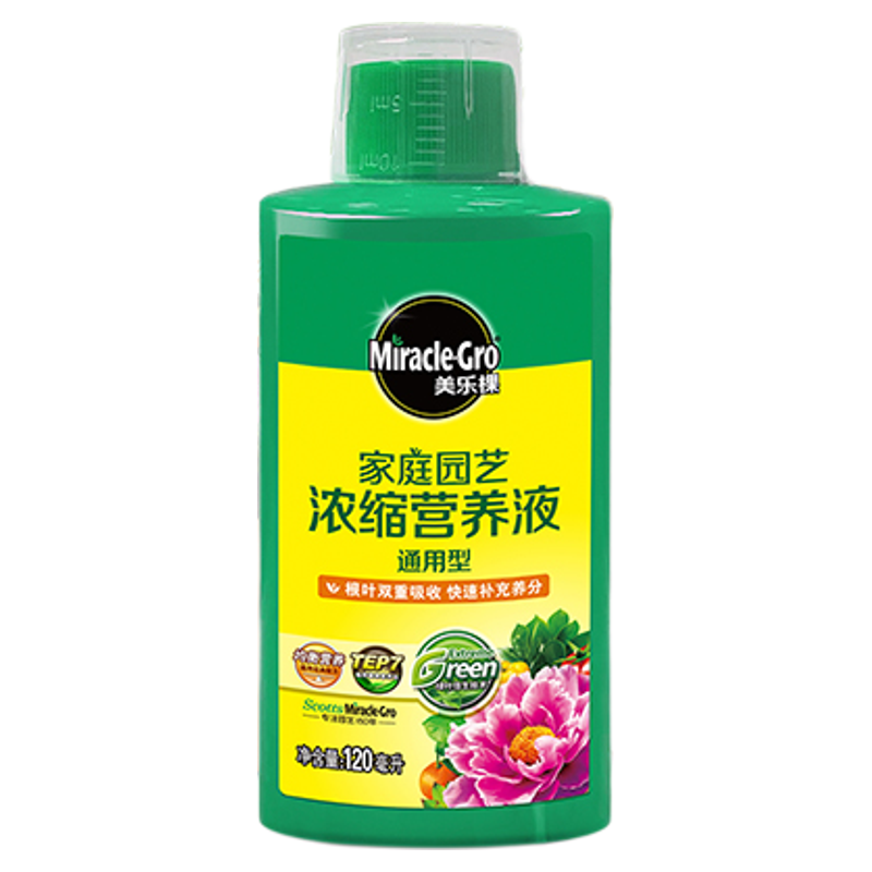 海蒂的花园通用型浓缩液体肥美乐棵花卉植物花肥好用家庭园艺肥料
