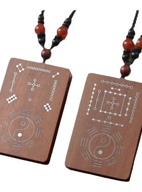 雷击木镶嵌银丝河图洛书吊坠南北斗紫薇讳挂件枣木错银平安无事牌