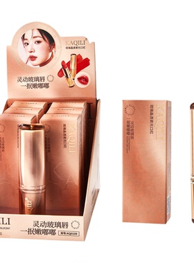 卡琪丽琉璃晶瓷光口红官方正品