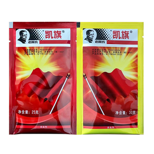 老院长凯旗 茚虫威 虱螨脲 菜青虫钻心虫小菜蛾钻心虫农药杀虫剂