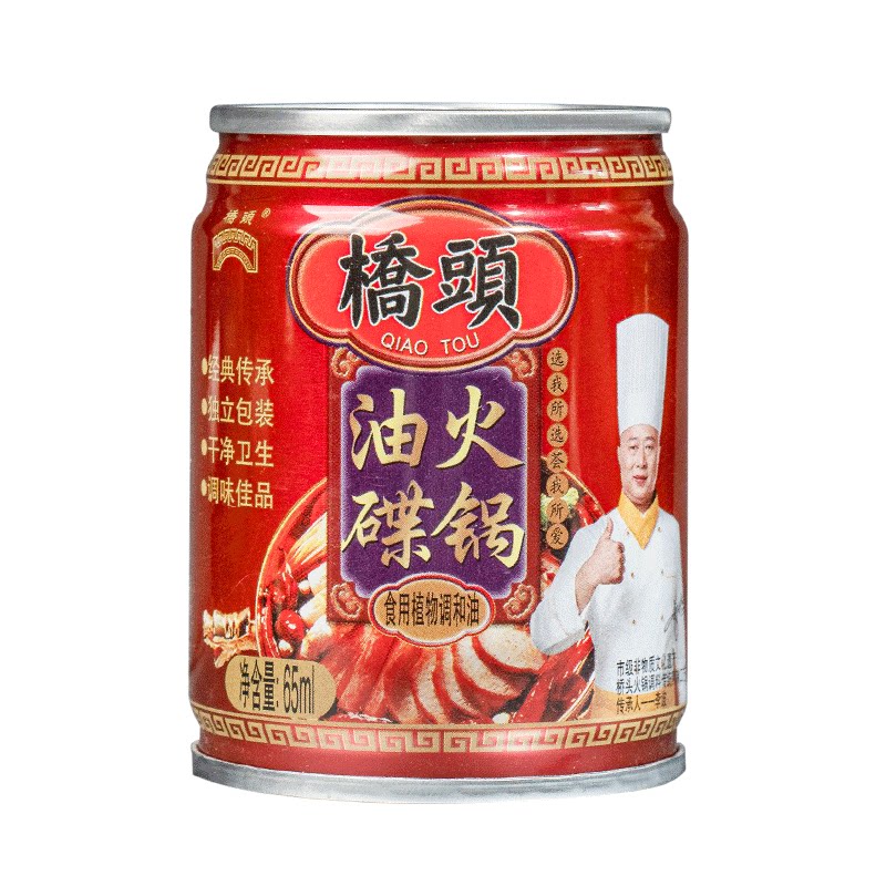 桥头重庆火锅油碟蘸料火锅专用香油小罐装家用四川伴侣芝麻麻油