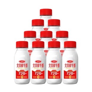 三元北京鲜牛奶72度240ml*10瓶营养早餐纯牛奶冷藏低温奶