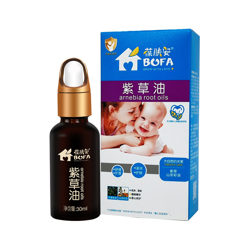 葆肤安紫草油舒缓红屁屁新生婴儿