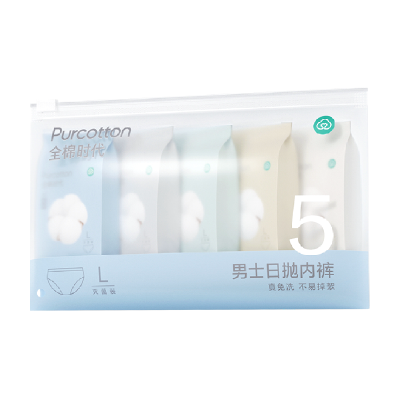 全棉时代一次性内裤独立灭菌