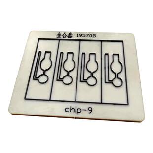 定制手工皮具亚克力透明激光刀模木板胶板皮具皮革刀模切刀