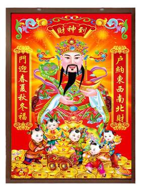 手工贴钻财神爷钻石画