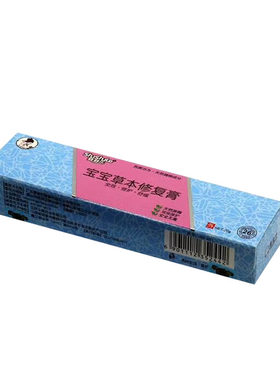 舒舒乐婴儿草本舒缓特护霜唇周霜
