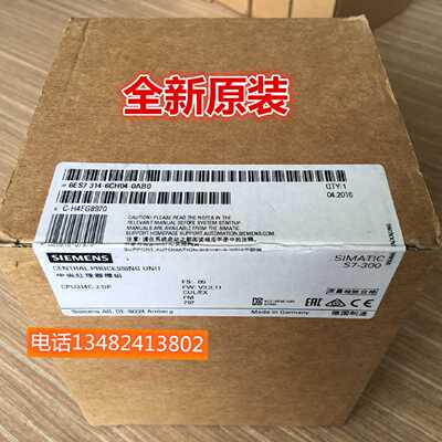 议价6ES7314-6CH04-0AB0西门子 S7-300 CPU 314C 6ES73146CH040AB