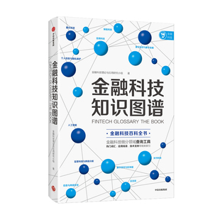 柔道战略 新兴公司战胜行业霸主的秘诀 大卫 尤费 著 管理 企业竞争经典战略 帮助新兴公司商业逆袭 周鸿祎 宫玉振 中信出版