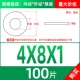 M4*8*1 (100)