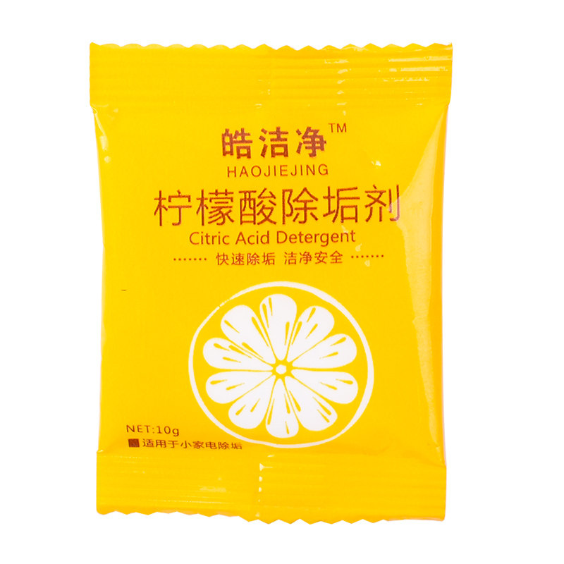 10袋家用水垢除垢剂超好用