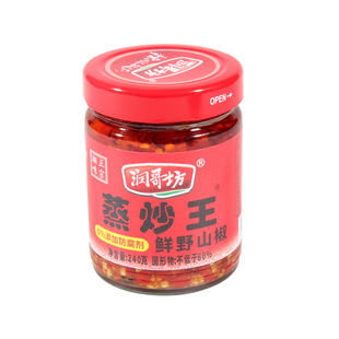 润哥坊特辣蒸炒王湖南特产农家自制超辣辣椒酱剁椒鱼头香辣下饭菜