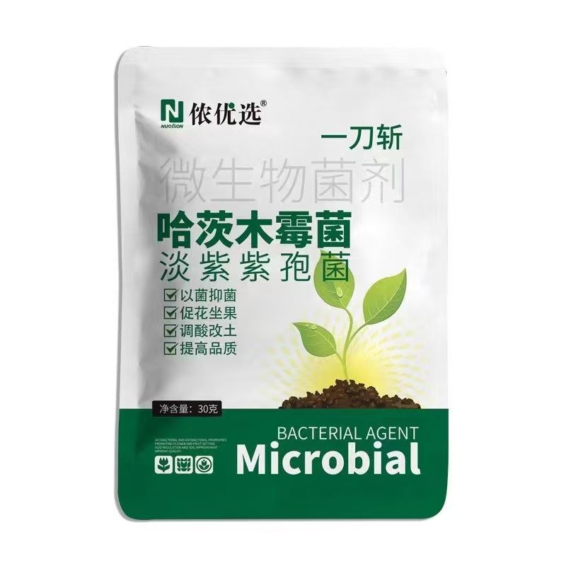 正品一刀斩哈茨木霉菌微生物菌剂叶面肥