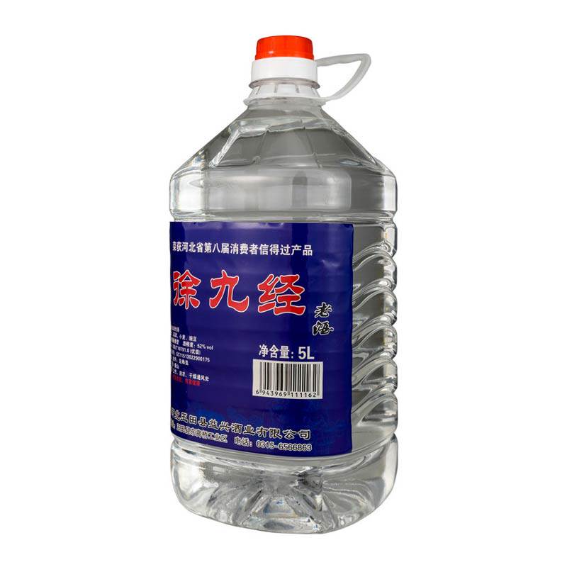 徐九经玉田老酒5升52度42度桶装酒散白酒粮食酒兼香型唐山特产