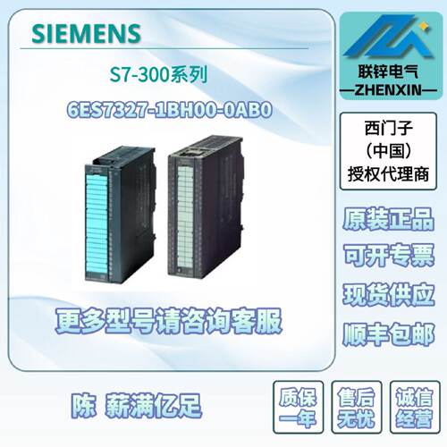 议价6ES7317-2AK14-0AB0 西门子S7-317 CPU 512KB内存 集成双乙太