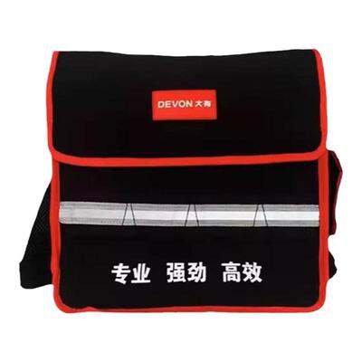 大有工具包电动扳手电锤角磨机