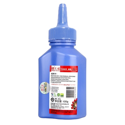 适用碳粉天威TN2325/2225碳粉