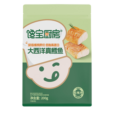 宝宝馋了大西洋真鳕鱼中段鳕鱼块