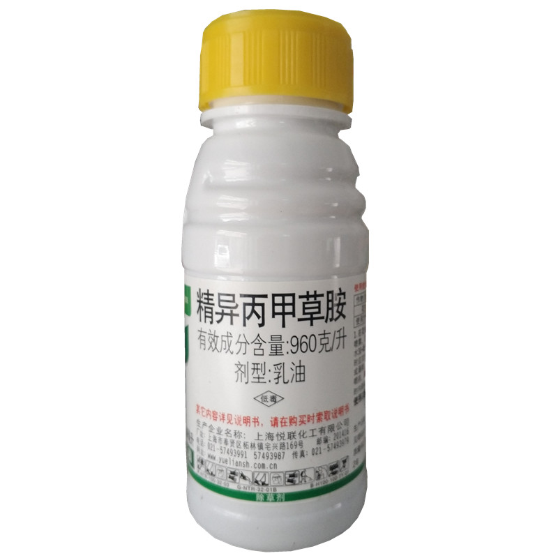 济南天邦千封爽 44%戊氧乙草胺 大蒜除草剂二甲戊灵大蒜苗前封闭