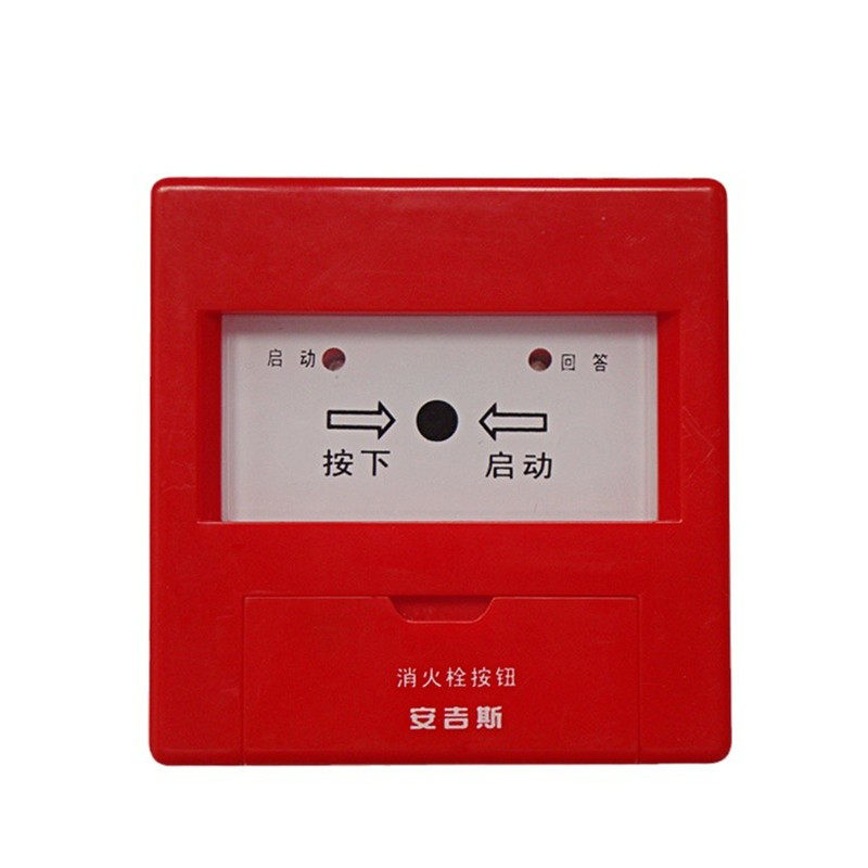 成都安吉斯消火栓按钮JSA-M-CA9006XA原CA9006X 安吉斯消报消防泵