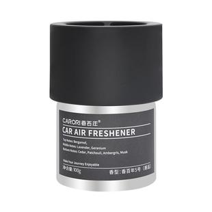 香百年官方车载香薰大地之歌固体香膏汽车用品香氛车内装饰品摆件
