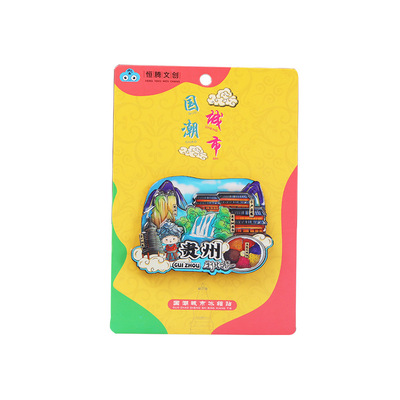 创意磁性冰箱贴叠纸心意