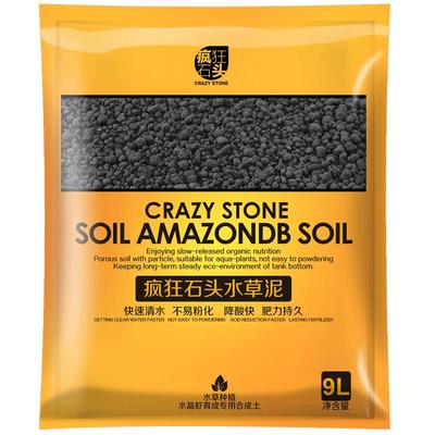 正品水草泥3年不粉化2年肥力持久