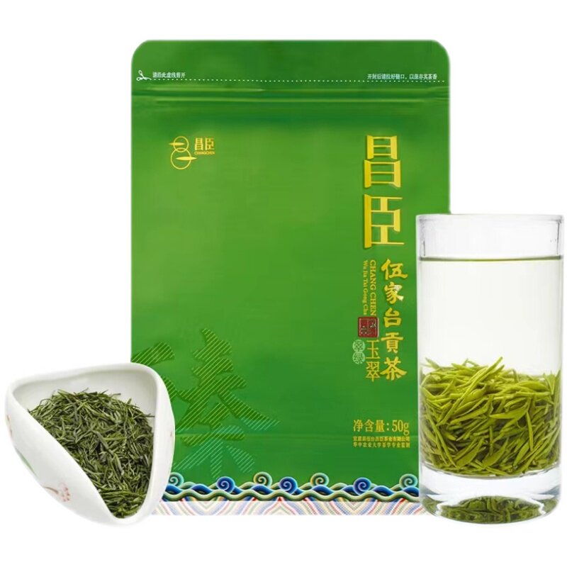 明前新茶恩施伍家台特级绿茶