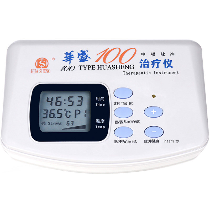 华盛家用理疗仪颈椎腰椎家用