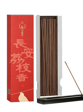 荔枝香持久留香满屋芬芳好闻